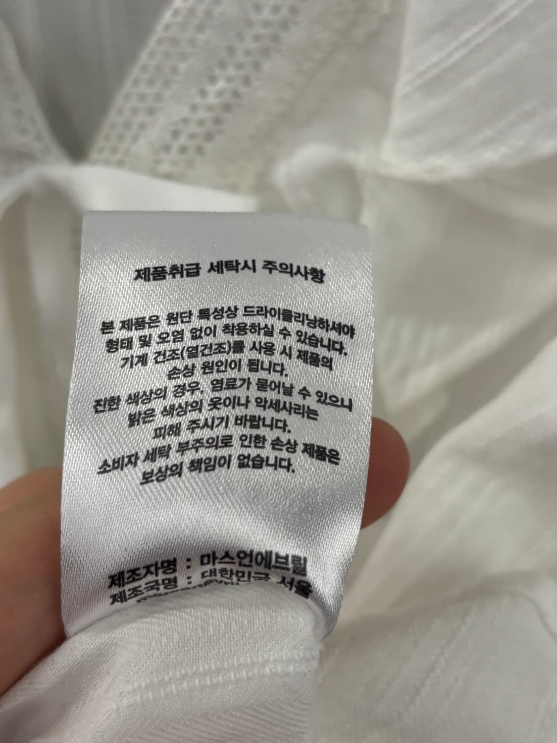 Mars en Avril 프릴 블라우스 S 상품이미지6