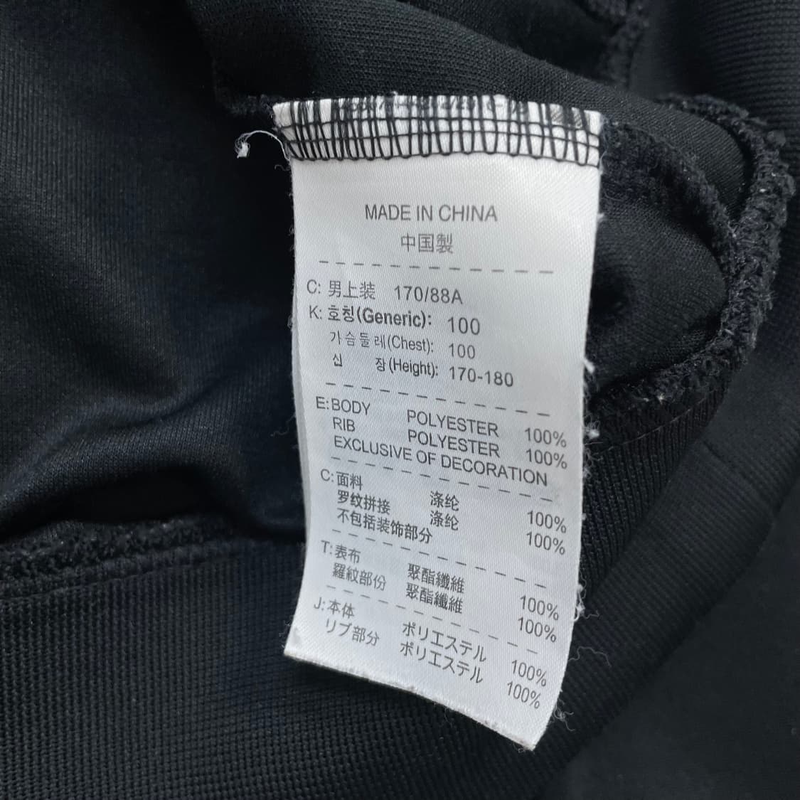 나이키 Aig 맨체스터유나이티드 트랙탑 져지 블랙 상품이미지4