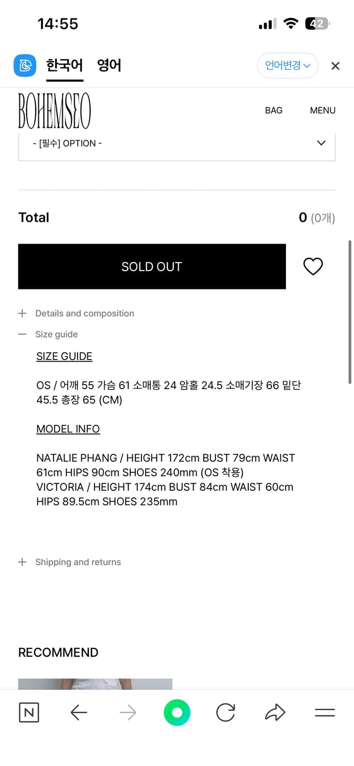 보헤미안서울 레더점퍼 EMBO LOGO LEATHER JUMPER, 상품이미지2