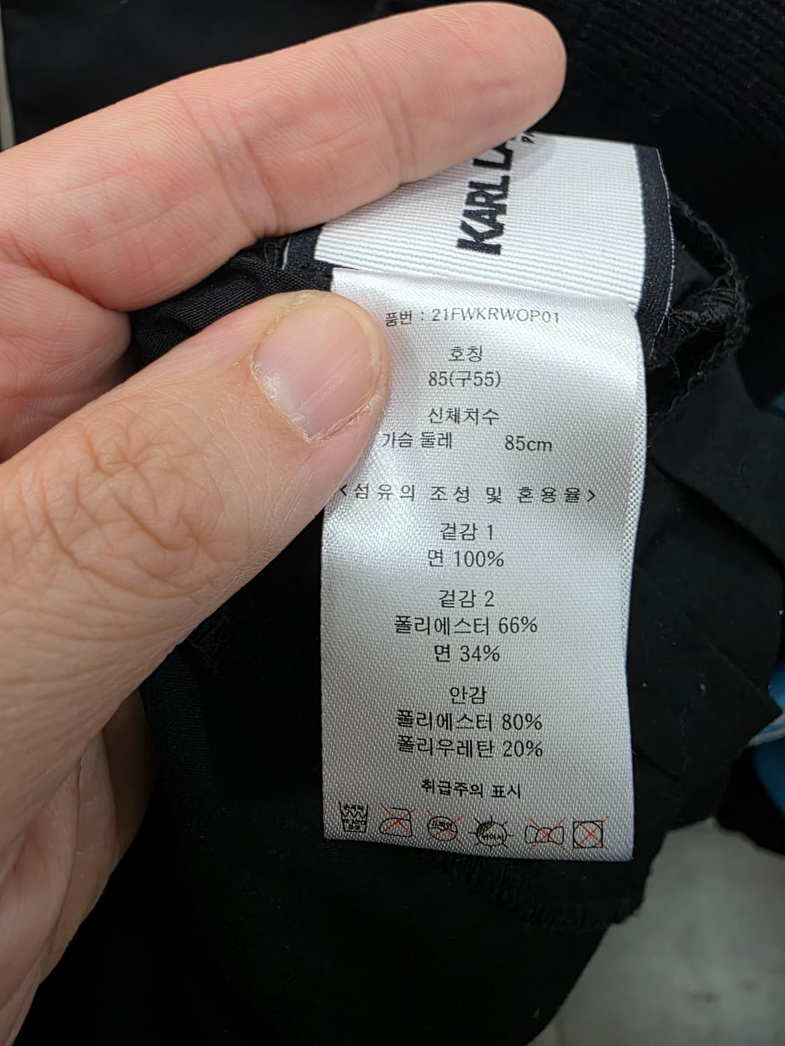 칼 라거펠트 여성 원피스 상품이미지4