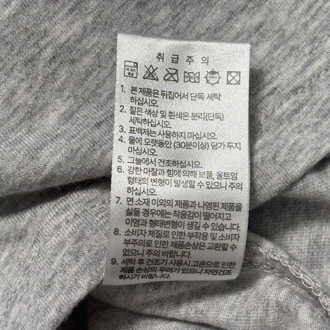 BENETTON 롱슬리브 그레이 M 상품이미지6