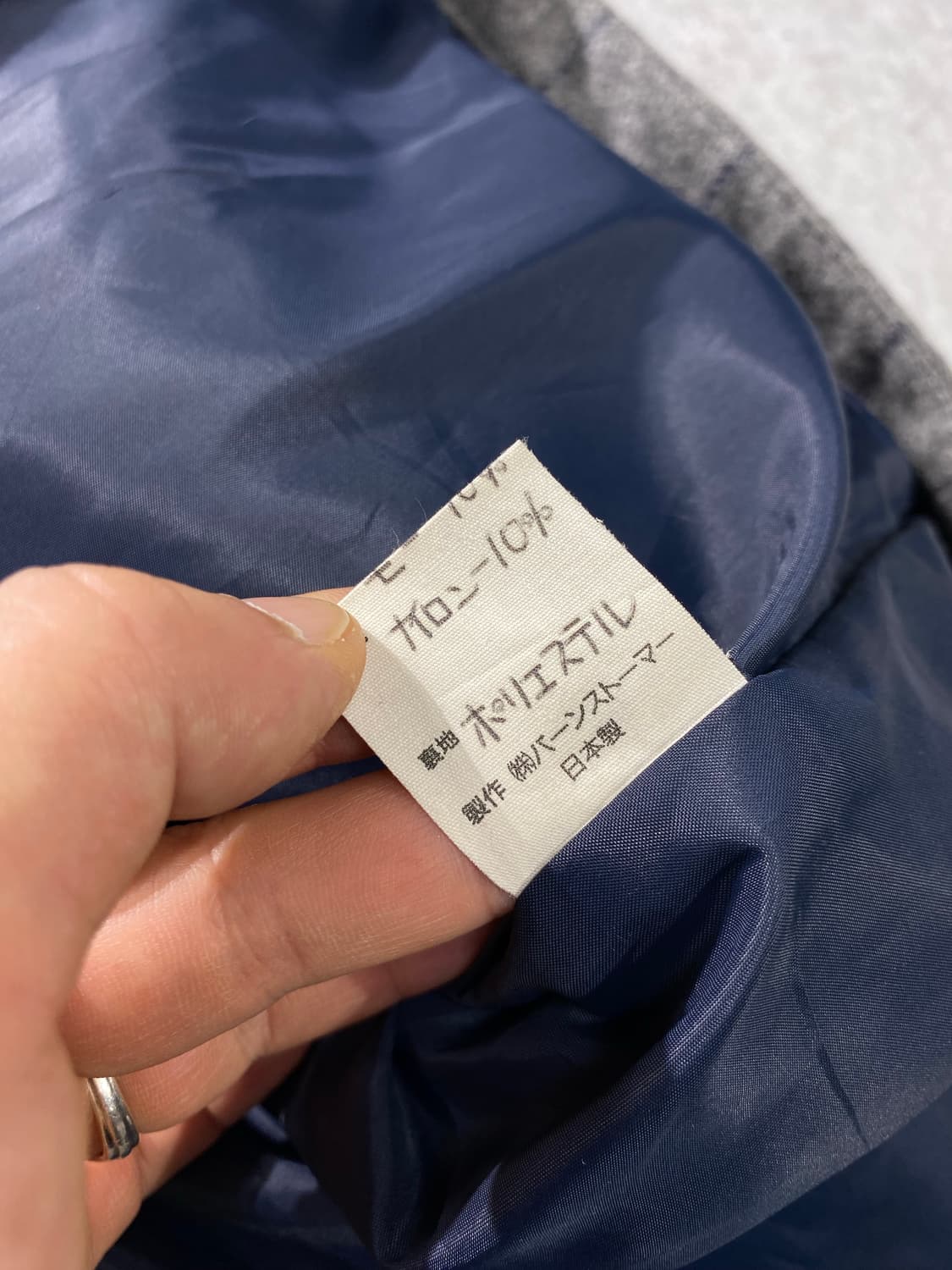 [2] Japanese 일본 빈티지 하프집업 울 체크 아노락 상품이미지9