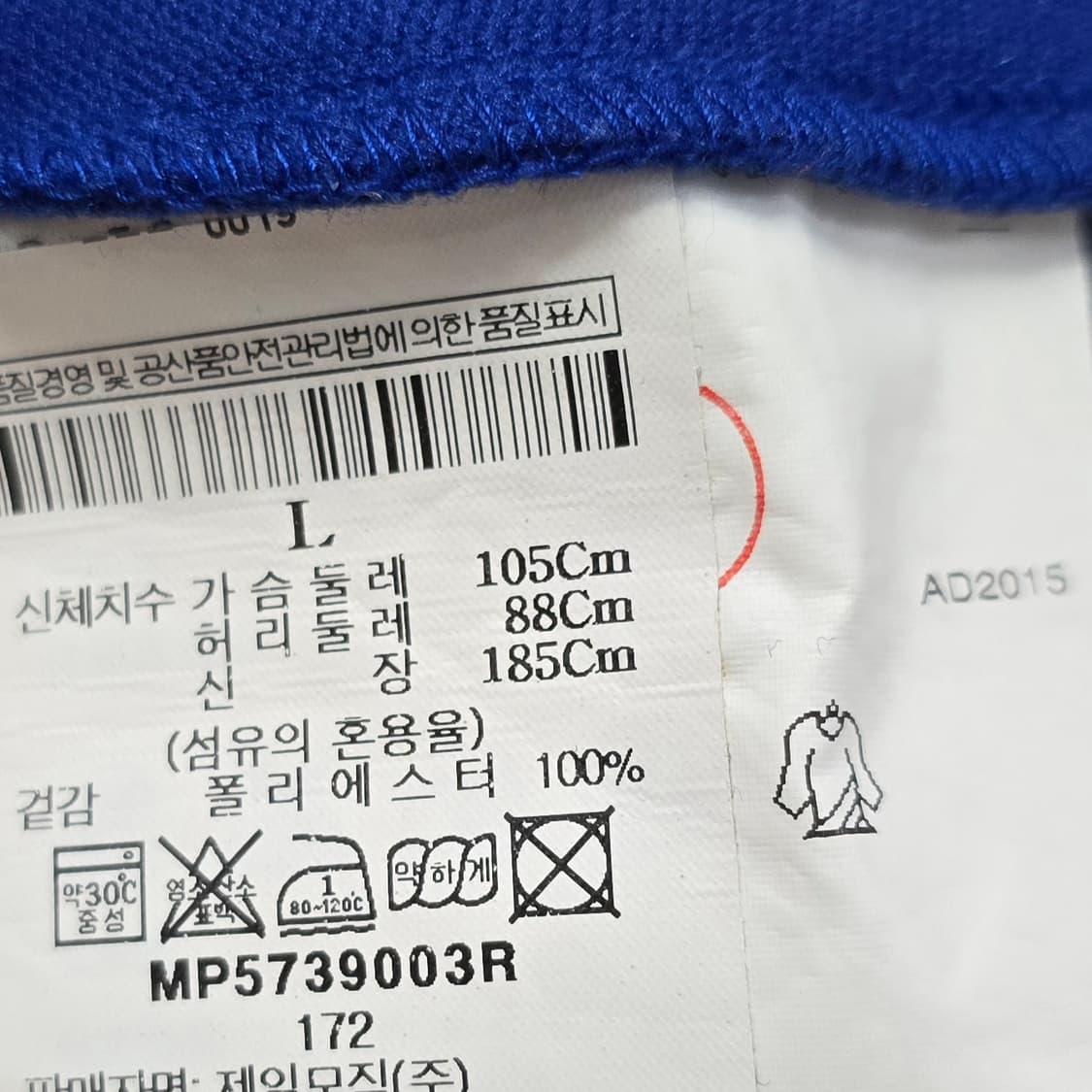 꼼데가르송 후드 집업 L사이즈 100 판매 상품이미지4