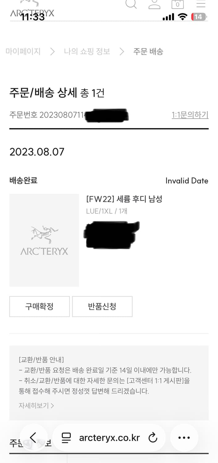 아크테릭스 세륨 루센트 XL 상품이미지2