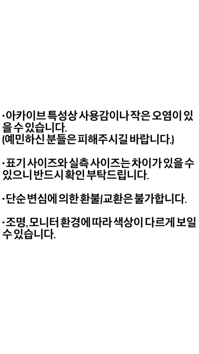 장폴고티에 그래픽 보트넥 티 38 상품이미지3