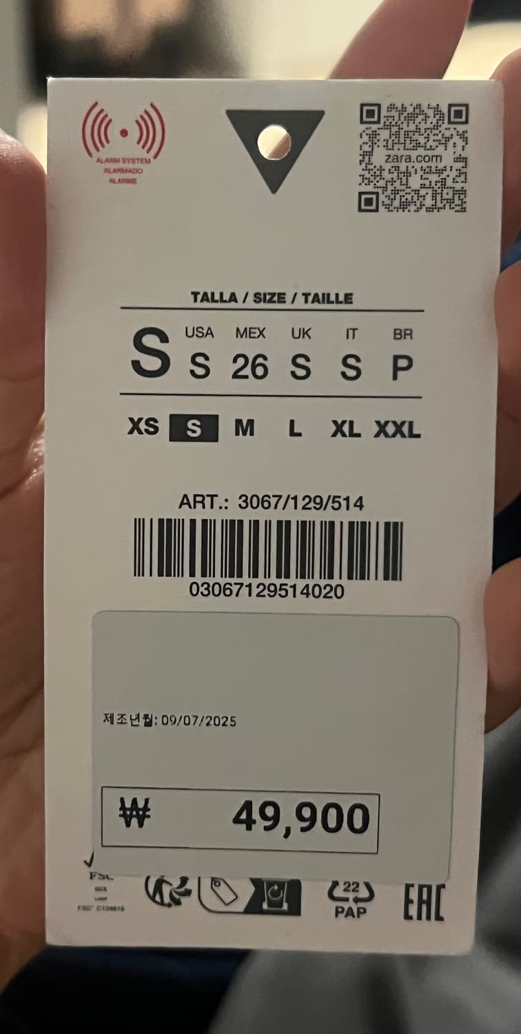 자라 홀터넥 탑 상품이미지4