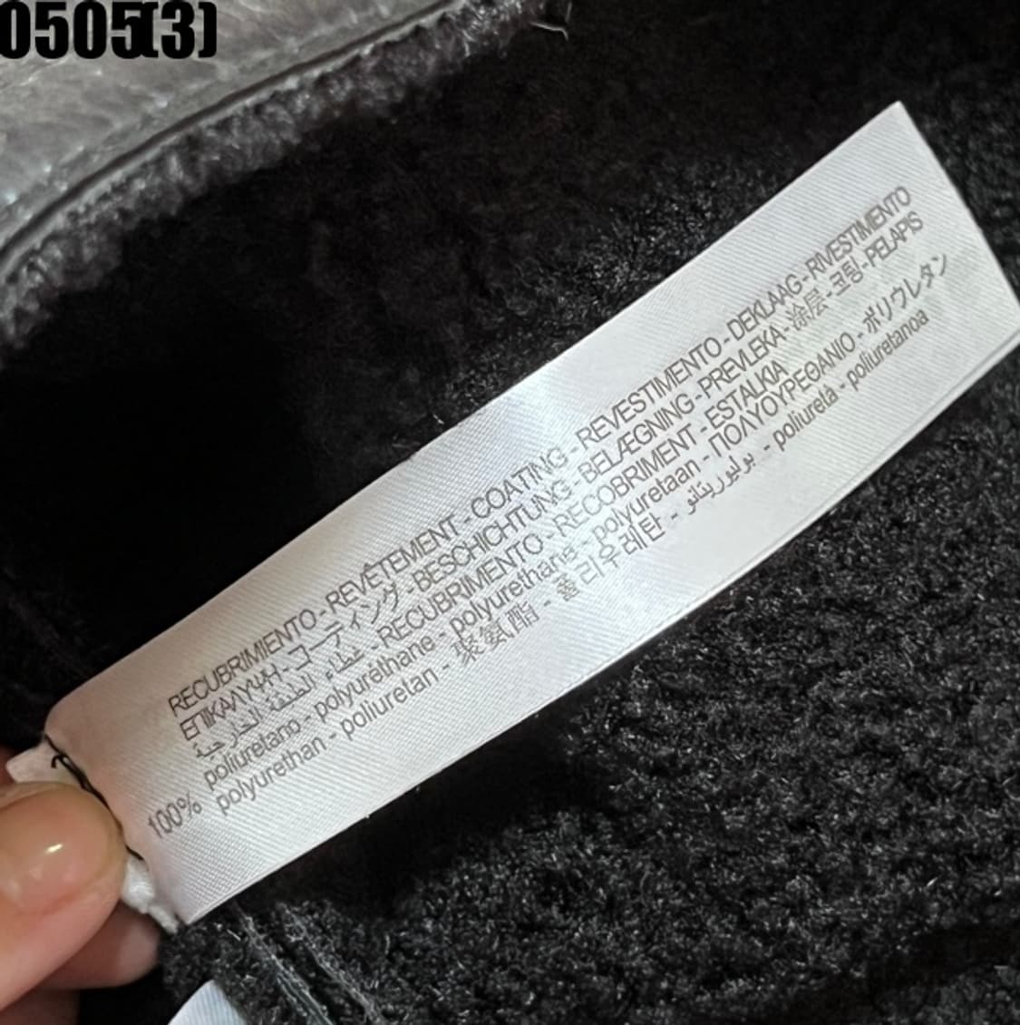 자라 레더 무스탕 자켓 상품이미지5