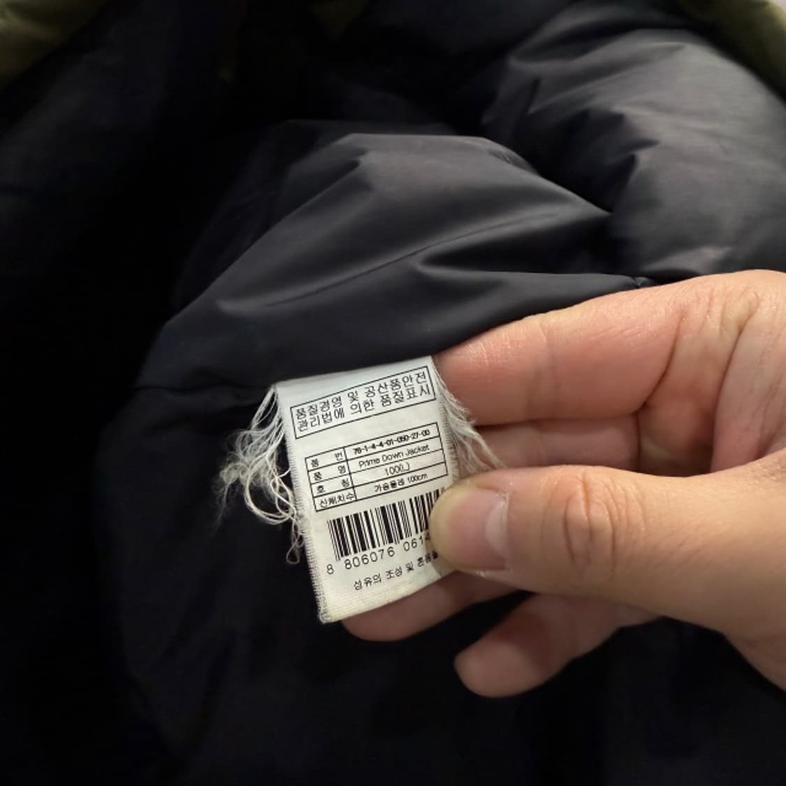 100 살로몬 덕다운 라쿤패딩 상품이미지4