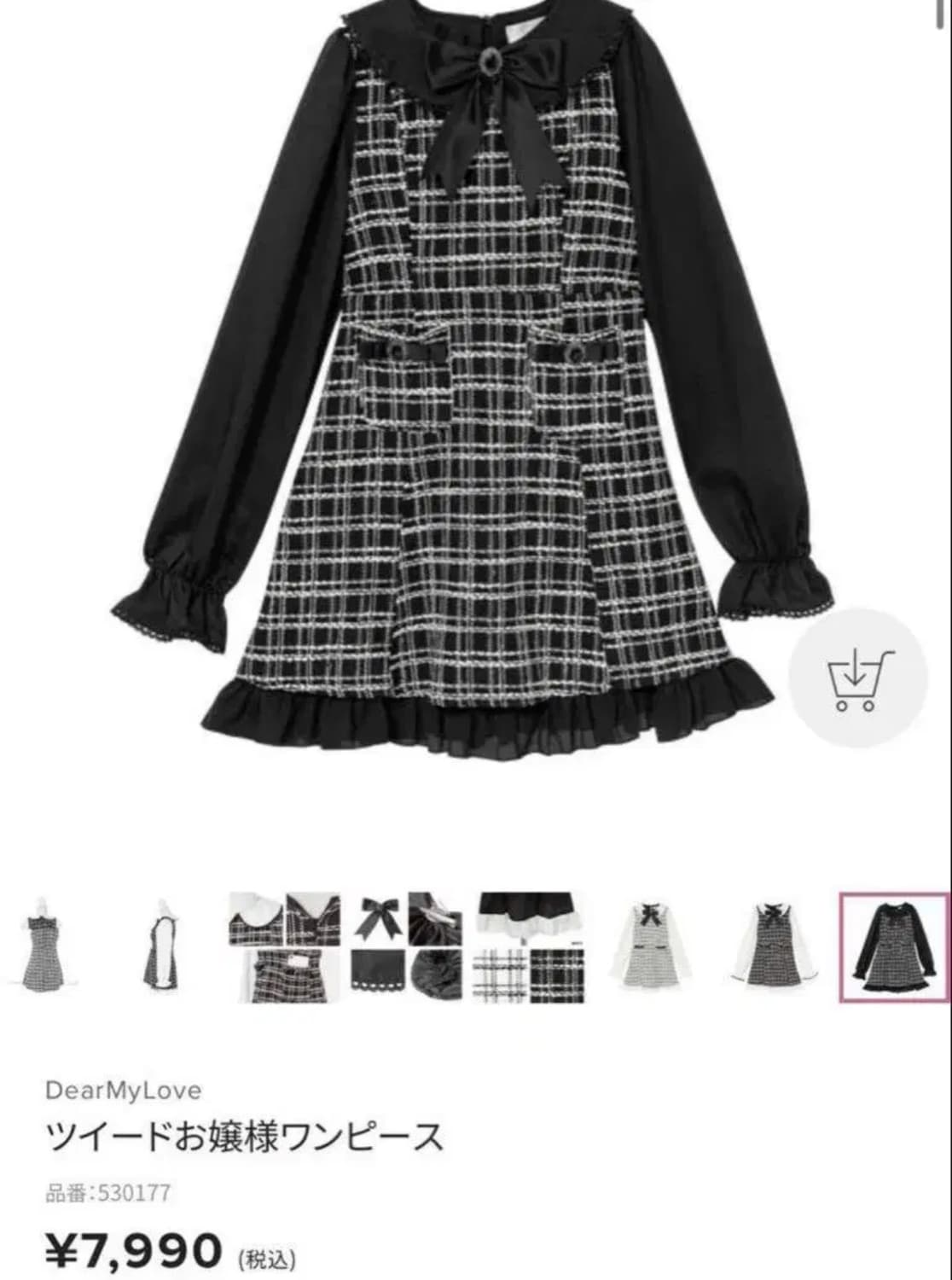 디마럽 2L 아가씨 트위드 원피스 양지뢰 로리타 셋업 상품이미지1