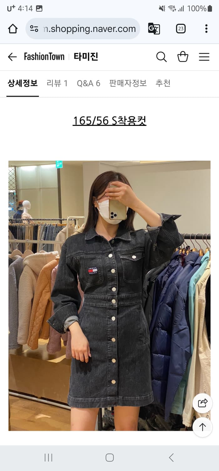 타미진 데님원피스 흑청 상품이미지2