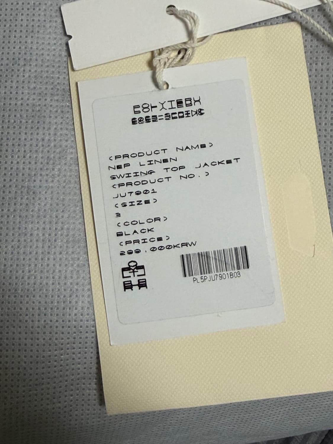 [3] 폴리테루 린넨 탑 스윙 자켓 상품이미지4