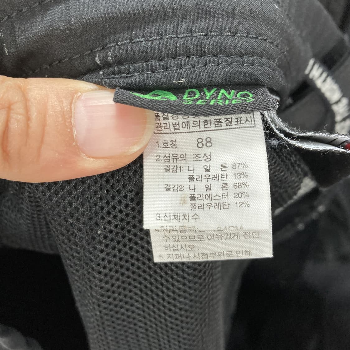 노스페이스 남성 등산팬츠 34  상품이미지5