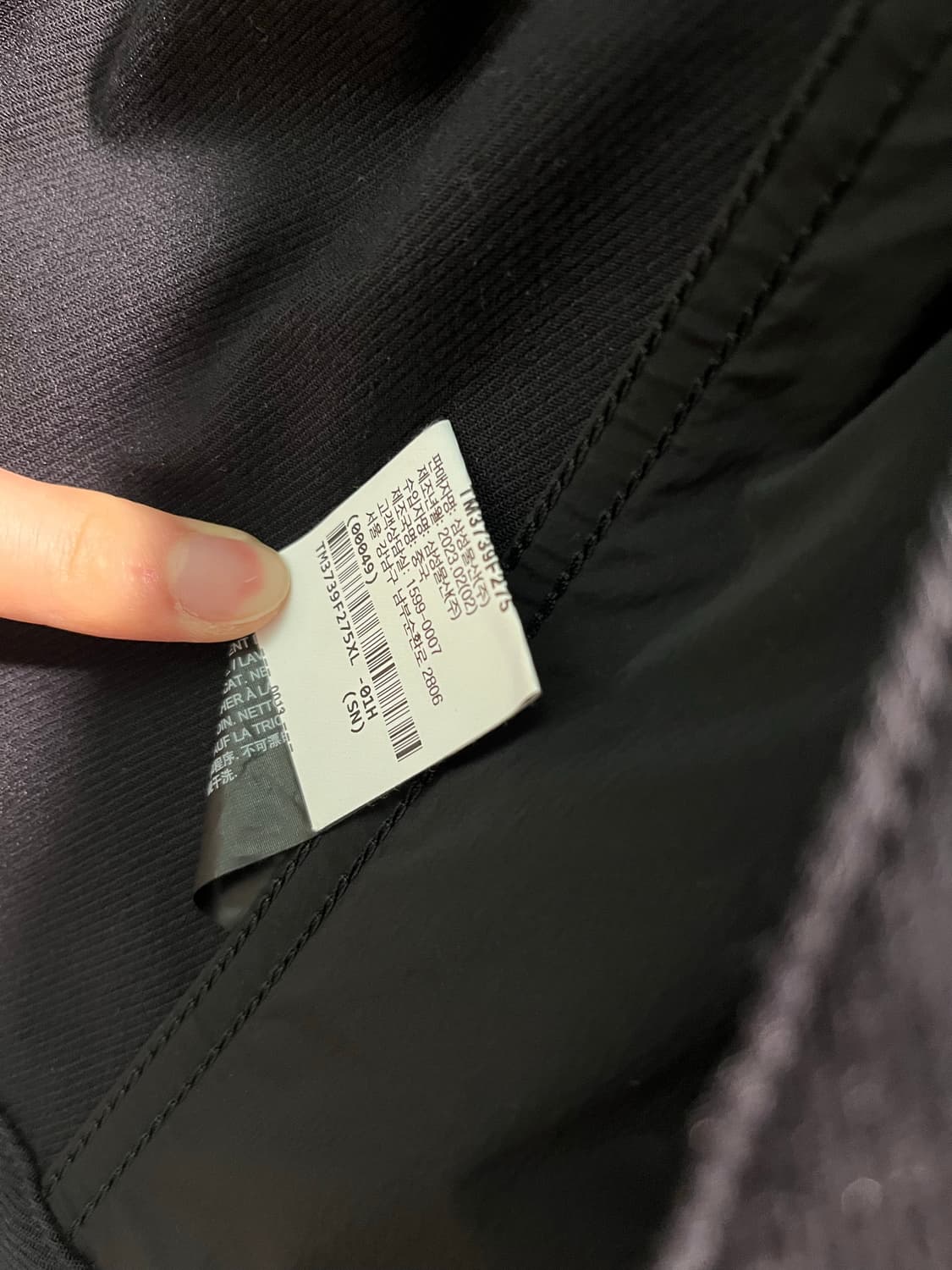 띠어리 트러커 상품이미지4