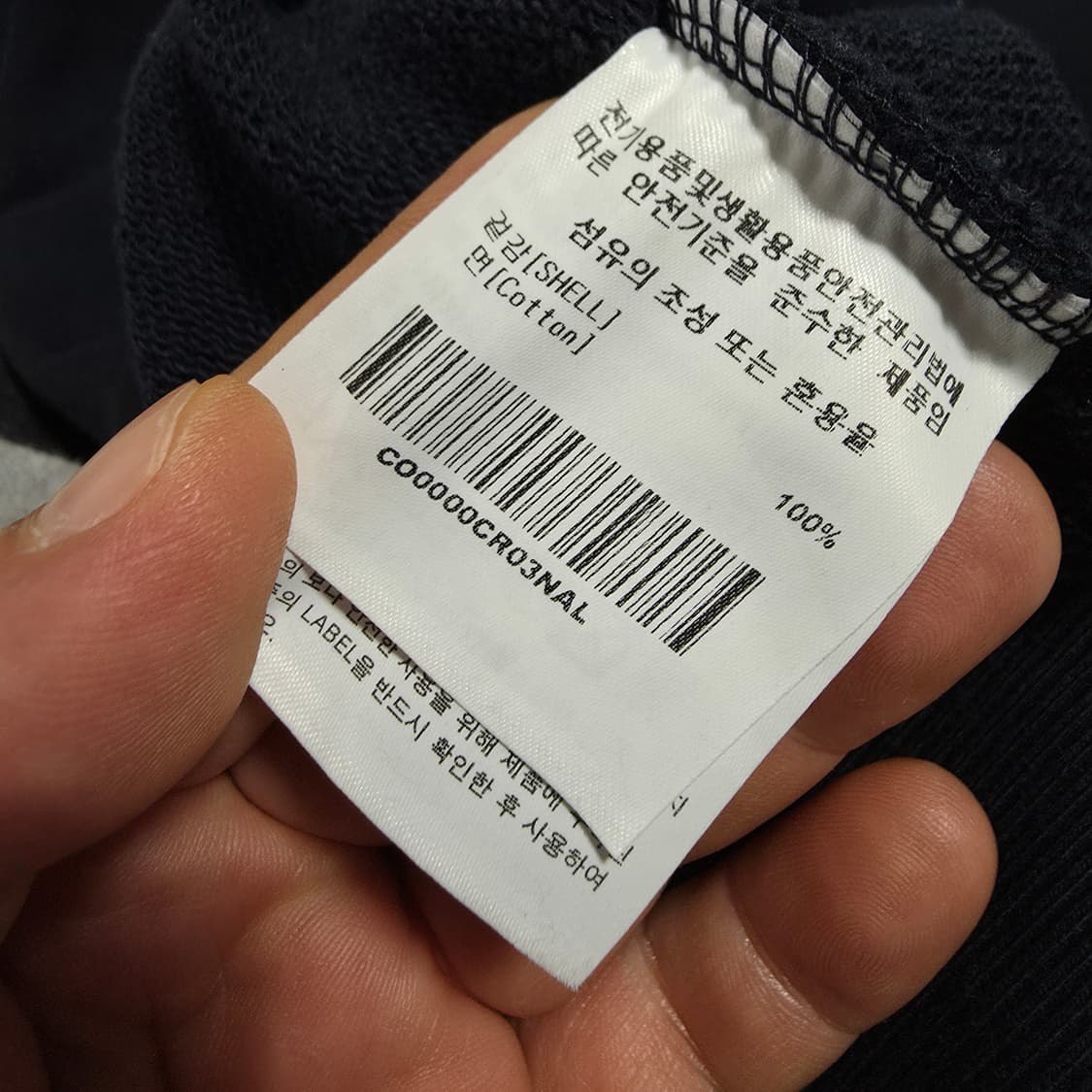 (L)커버낫 맨투맨 네이비  상품이미지4