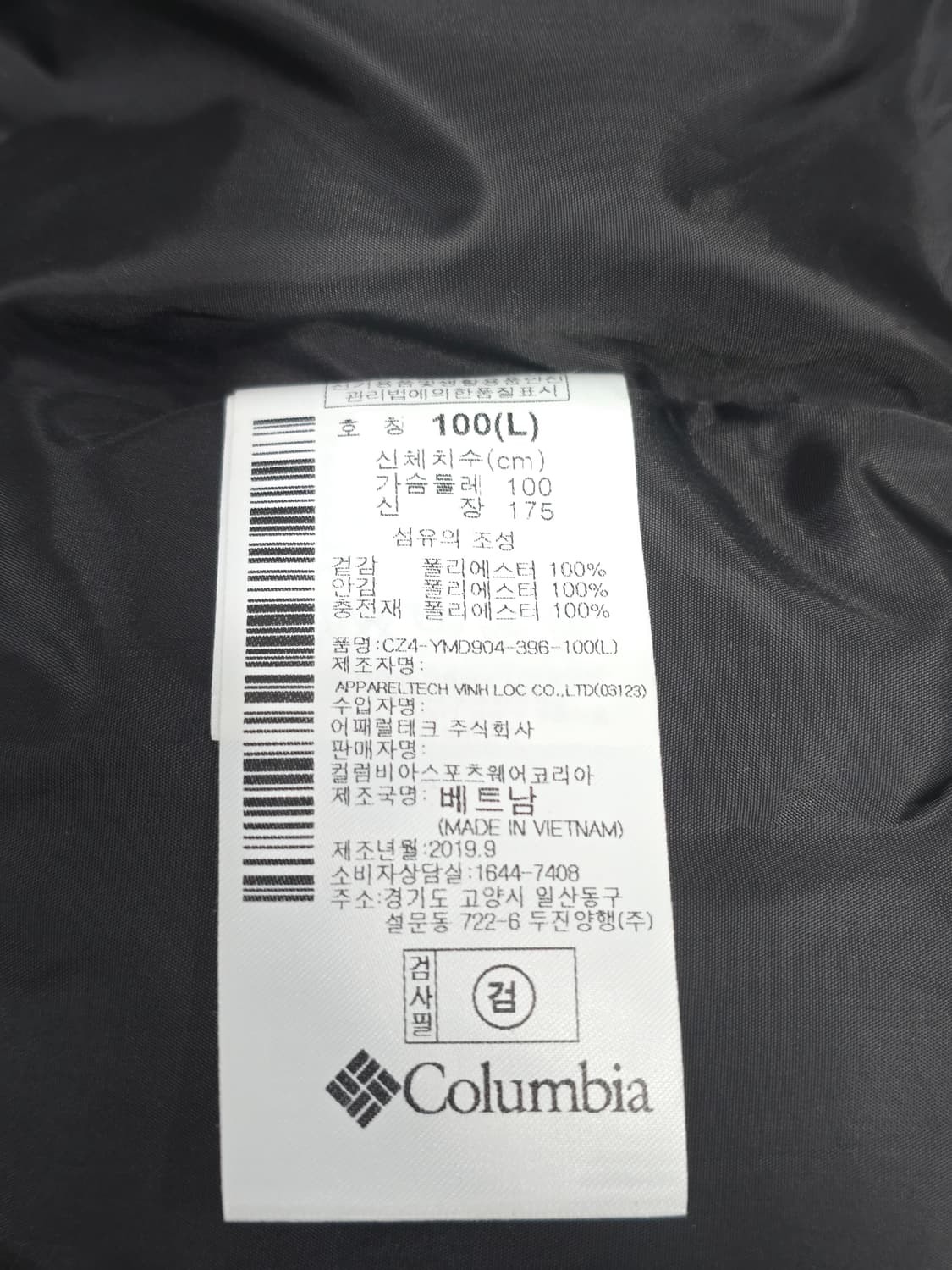 컬럼비아  옴니히트 발열 카키색 롱패딩 상품이미지6