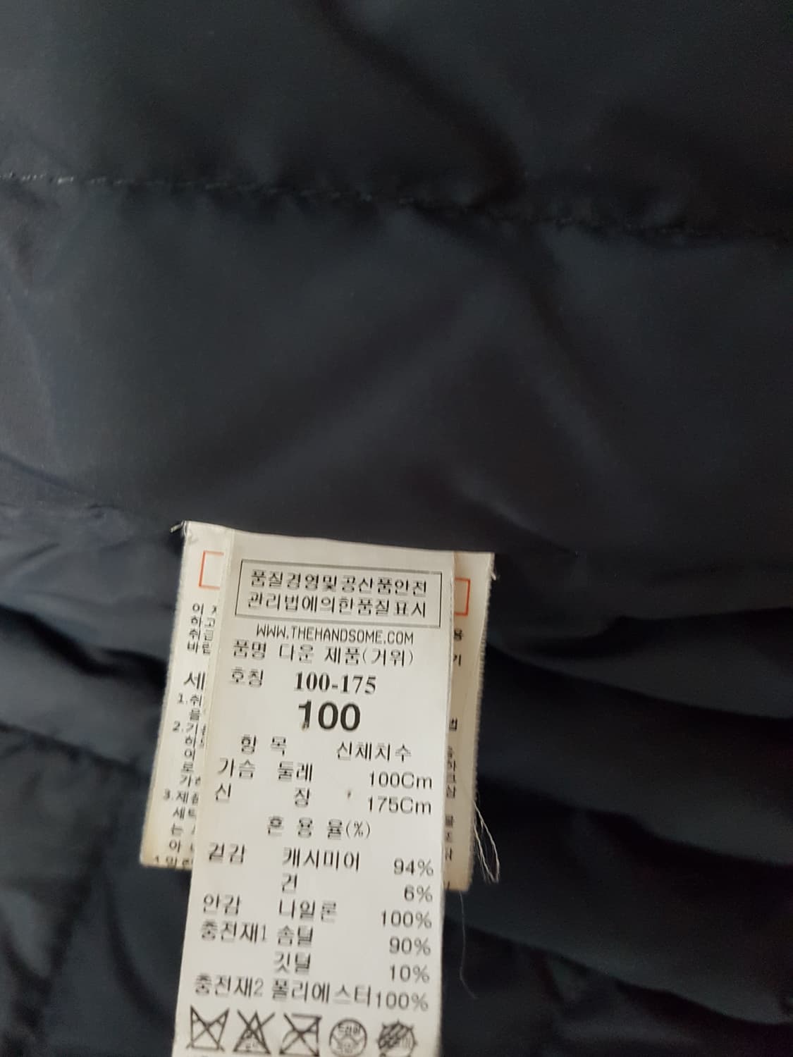 타임옴므 캐시미어 구스다운 패딩 점퍼 상품이미지5