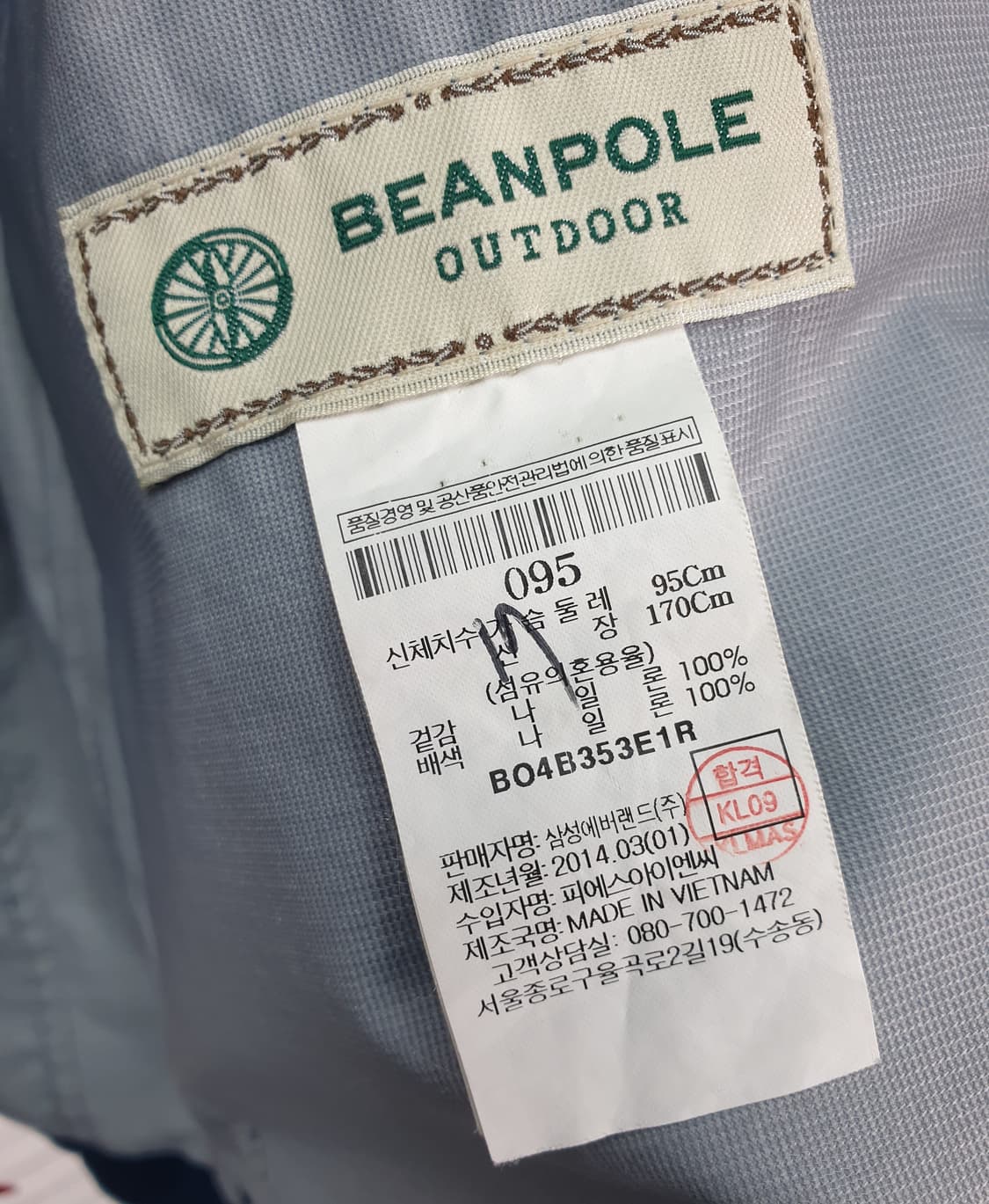 [95]빈폴아웃도어 윈드스토퍼 바람막이 상품이미지7