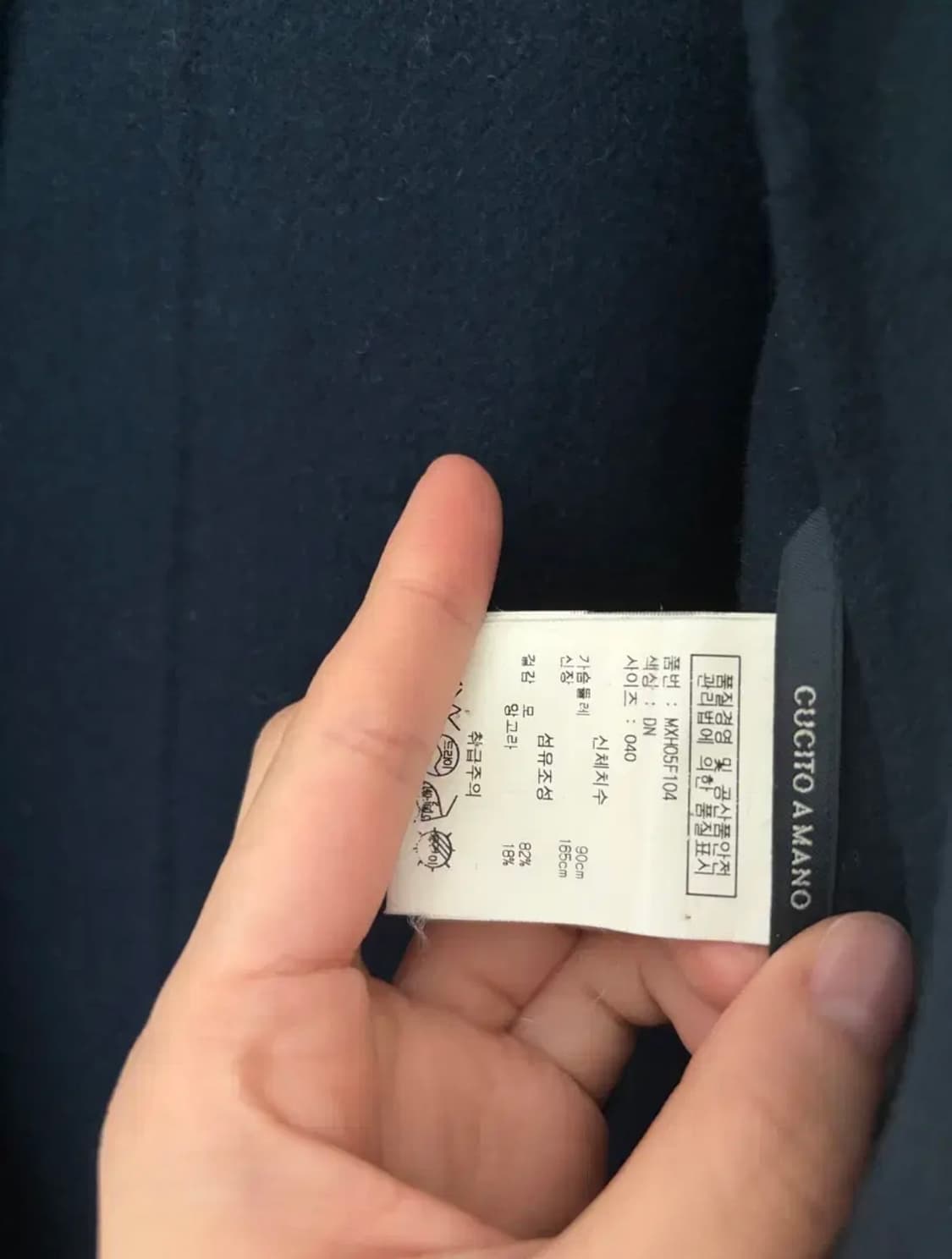 S 막스마라 Cucito Amano 상품이미지3