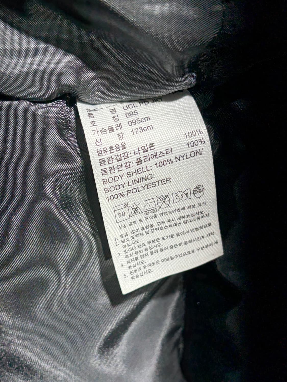 XL 나이키 유밴투스 스우시 블랙그레이 패딩 상품이미지8