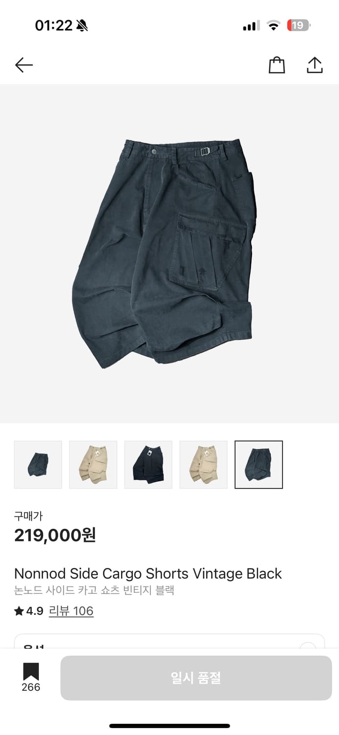 논노드 사이드 카고 쇼츠 빈티지 블랙 3 상품이미지1