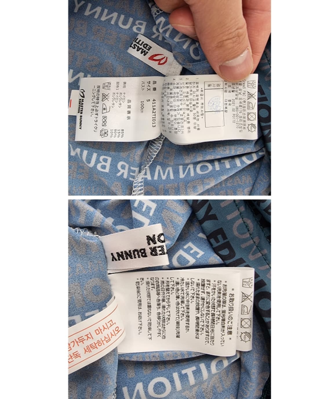 master bunny edition 마스터바니 에디션 상품이미지9