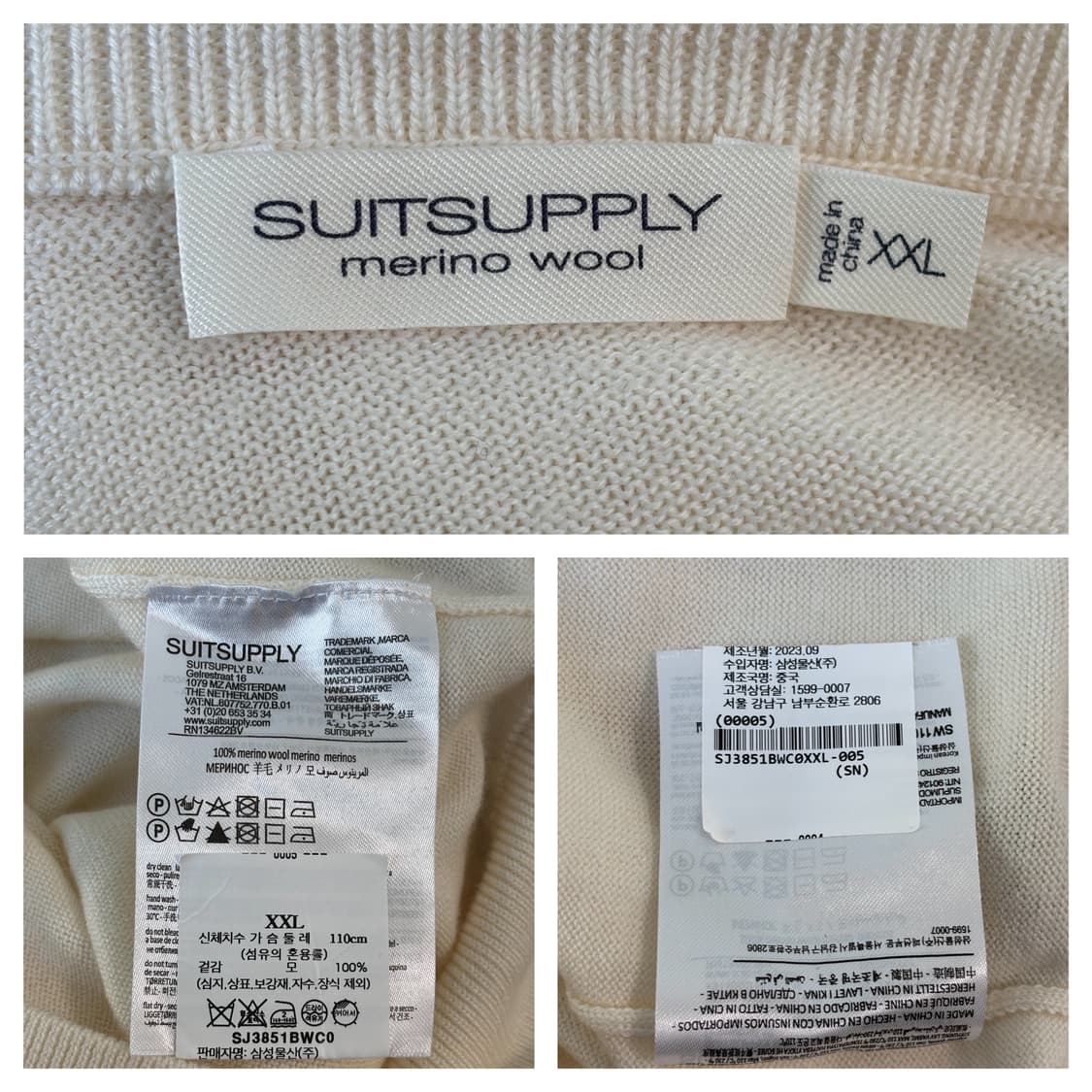23FW미착용)수트서플라이 메리노울 니트XXL/110/오프화이트 상품이미지4