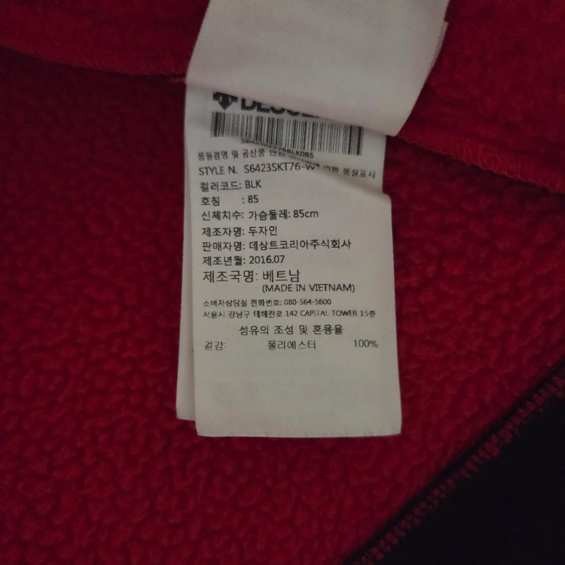 데상트 아우디 스키팀 블랙 후리스 여성 자켓 후드집업 상품이미지9