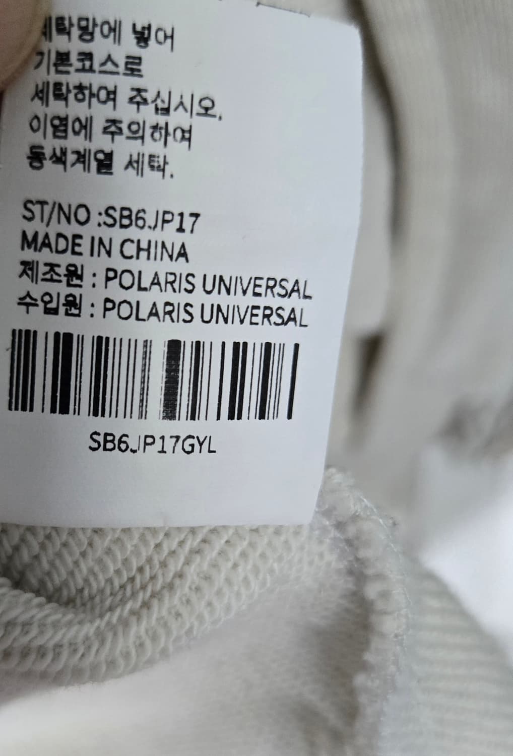 스키즘 인듀싱 어셈블리 집업후디 상품이미지7