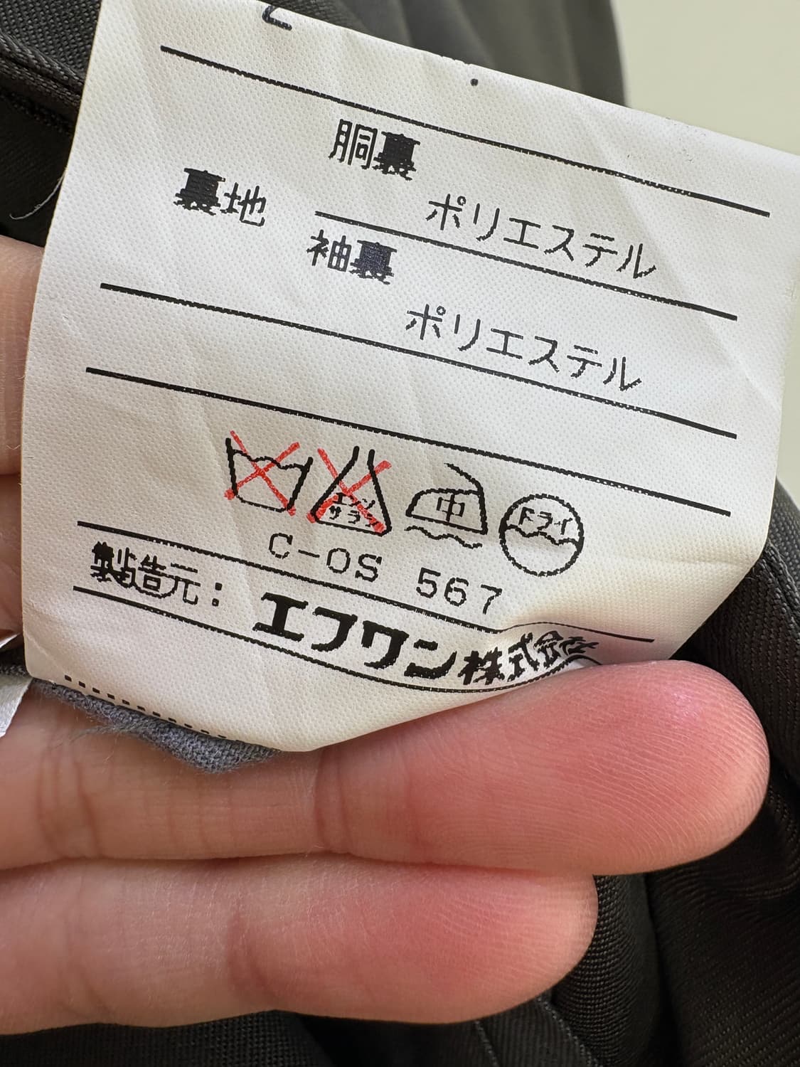 HEMINGWAY 코트  상품이미지8