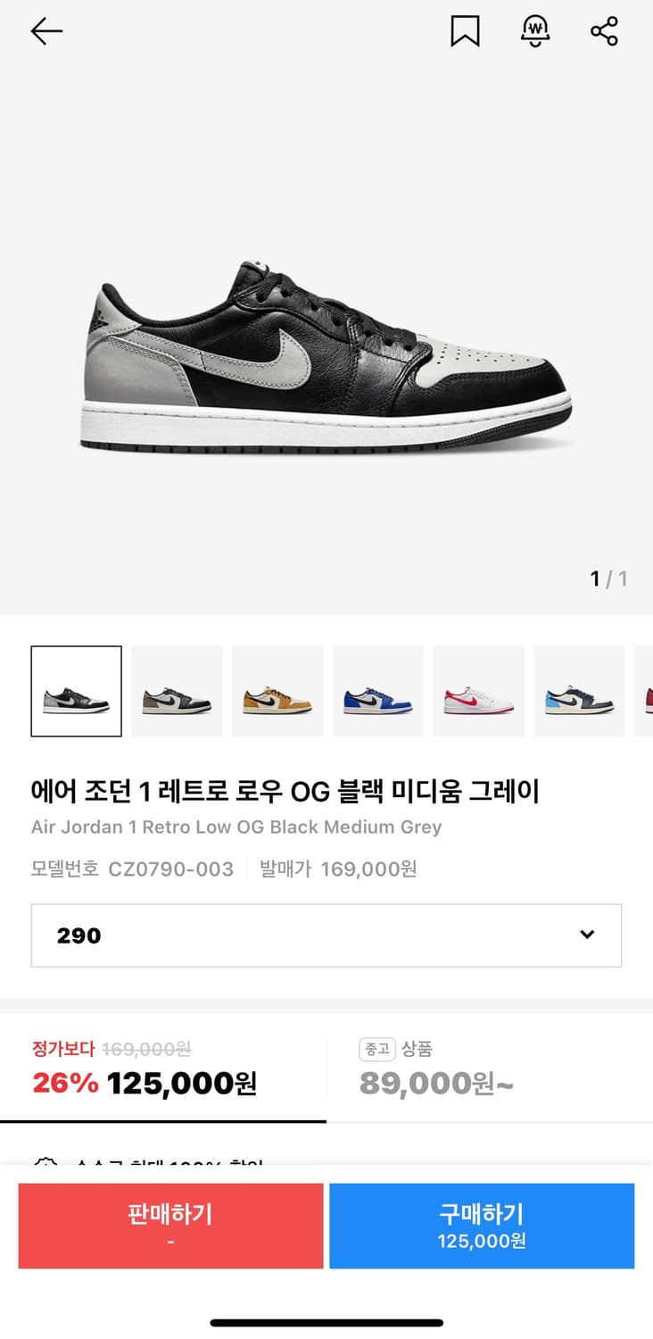 [290] 나이키 에어 조던 1 로우 쉐도우 상품이미지1