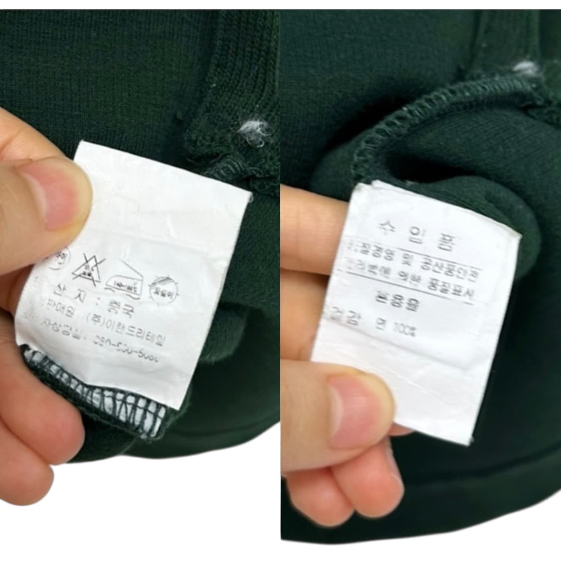 폴로 반집업 니트 그린 (M) 상품이미지9