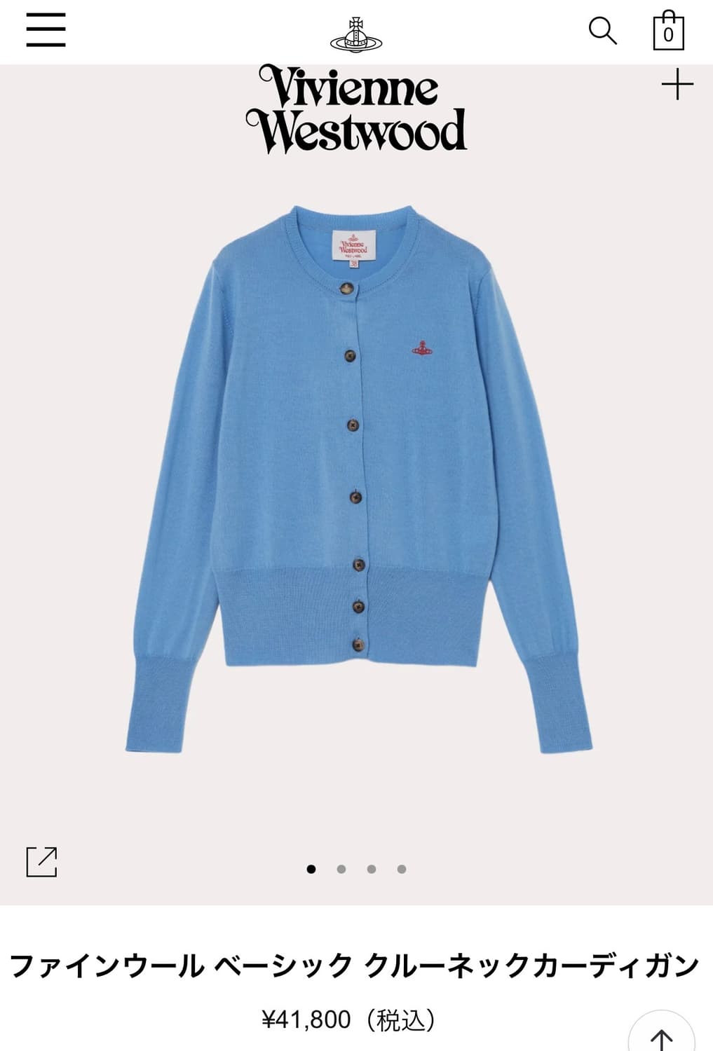 비비안웨스트우드 레드라벨 가디건 38 상품이미지7