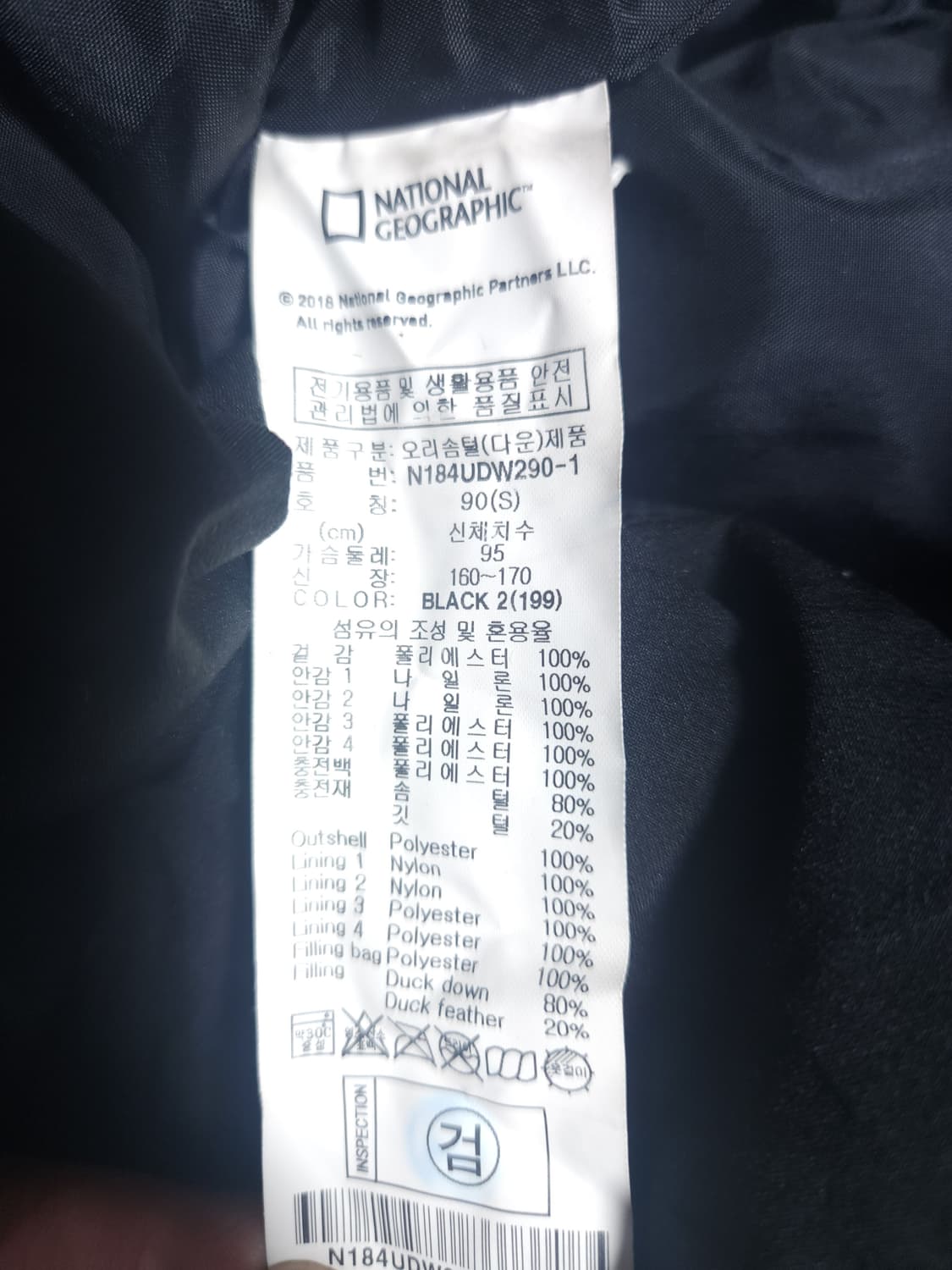 내셔널지오그래픽 덕다운 롱패딩, S* 상품이미지6