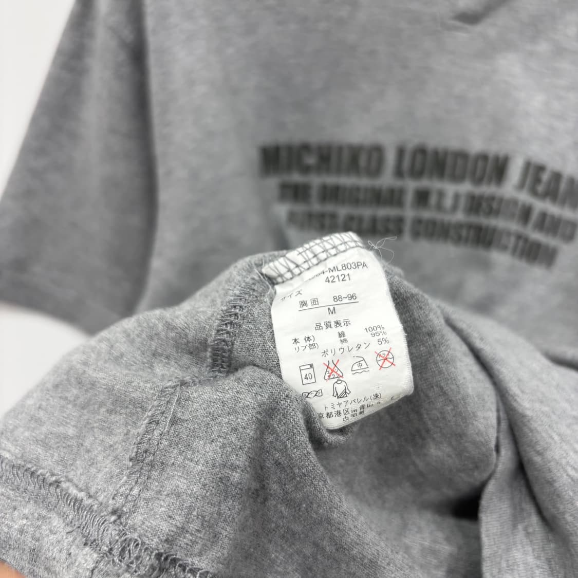 Michiko London Jeans 반팔 티셔츠 상품이미지6