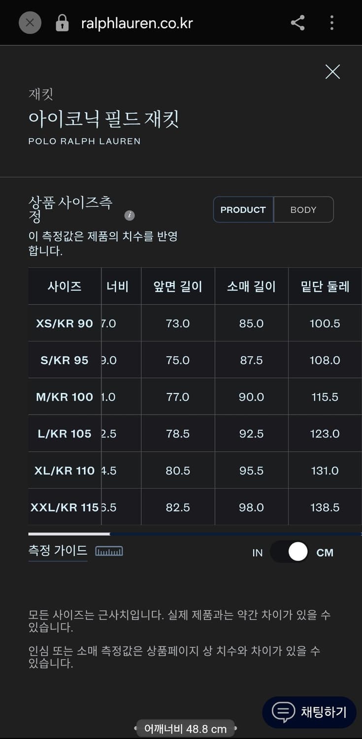 폴로랄프로렌 헤링본 필드 자켓 새상품.S 상품이미지5