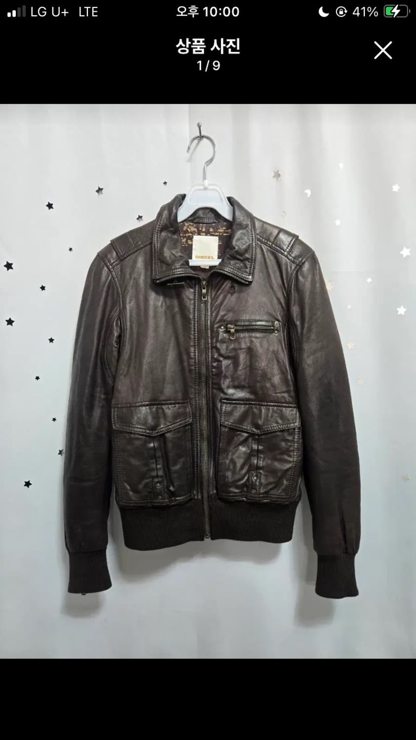 디젤 브라운 레더자켓 상품이미지1