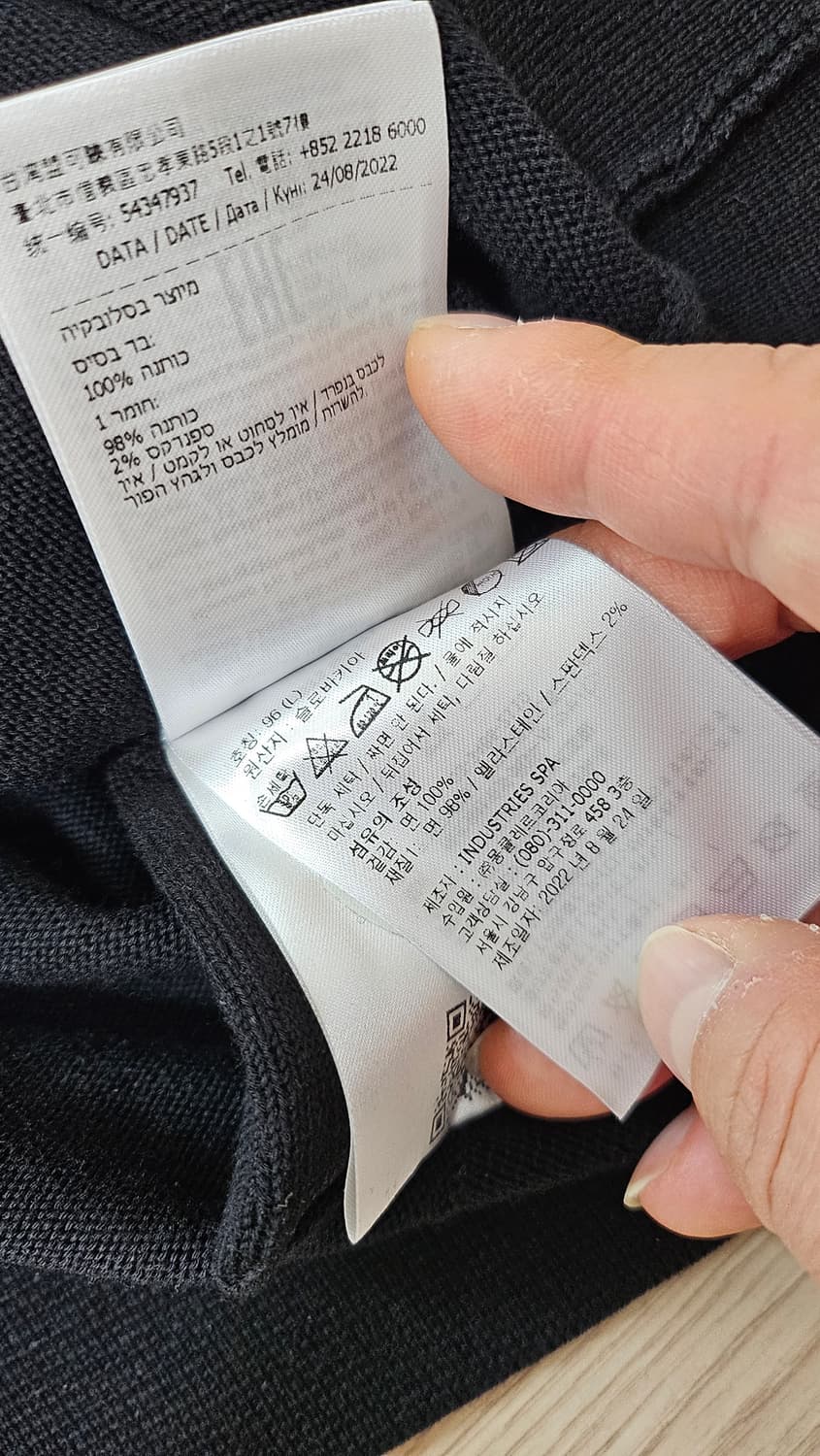 몽클레어 포켓 니트 스웨터 티셔츠 L 상품이미지7