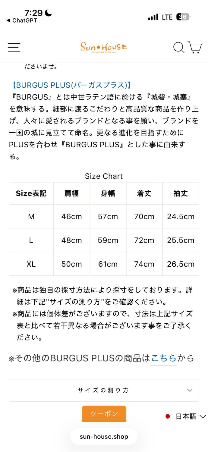 SUN HOUSE EXCLUSIVE Linen Shirt 블루L 상품이미지4