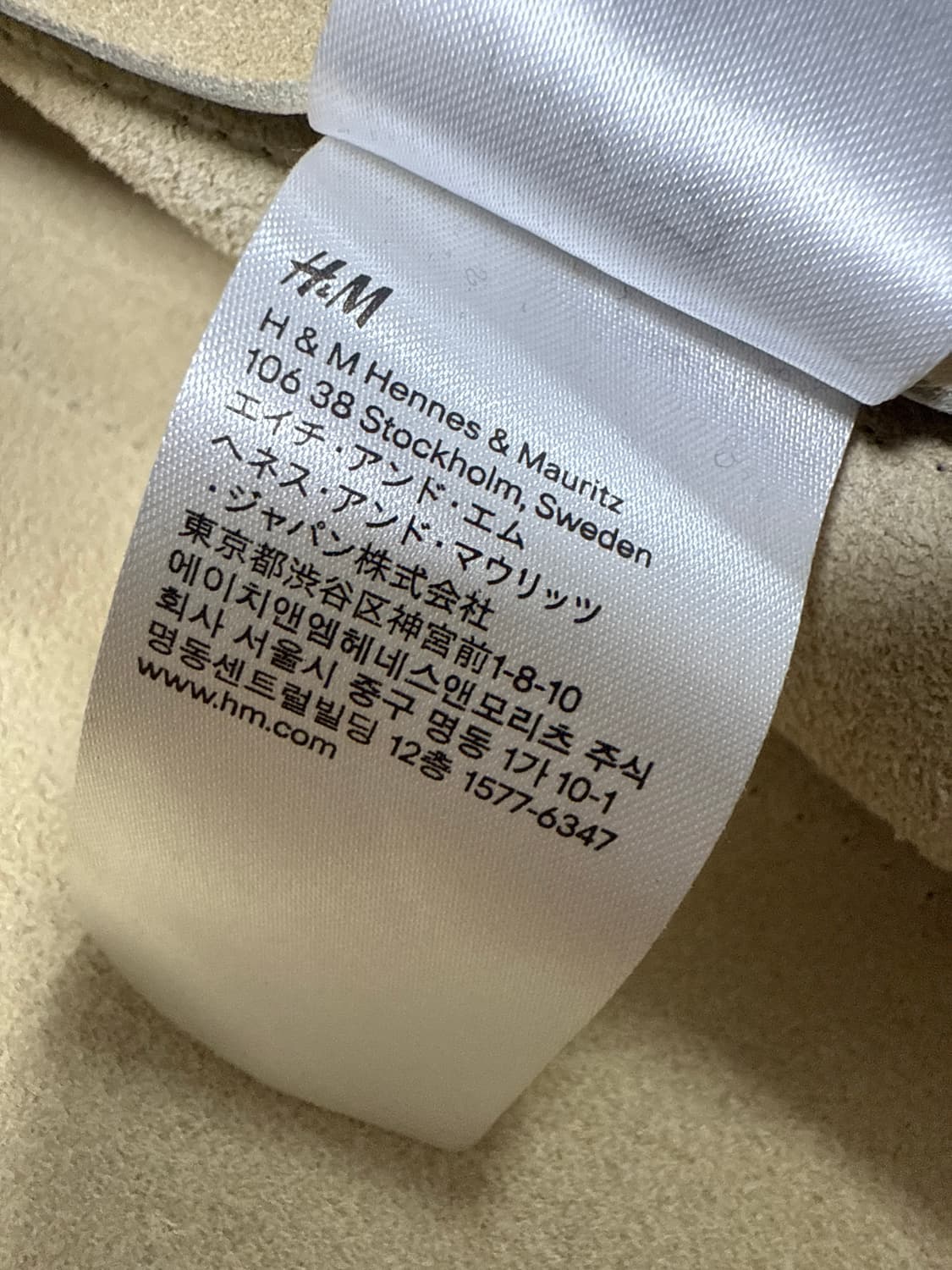 마르지엘라 x H&M  해체주의 레더자켓 상품이미지9