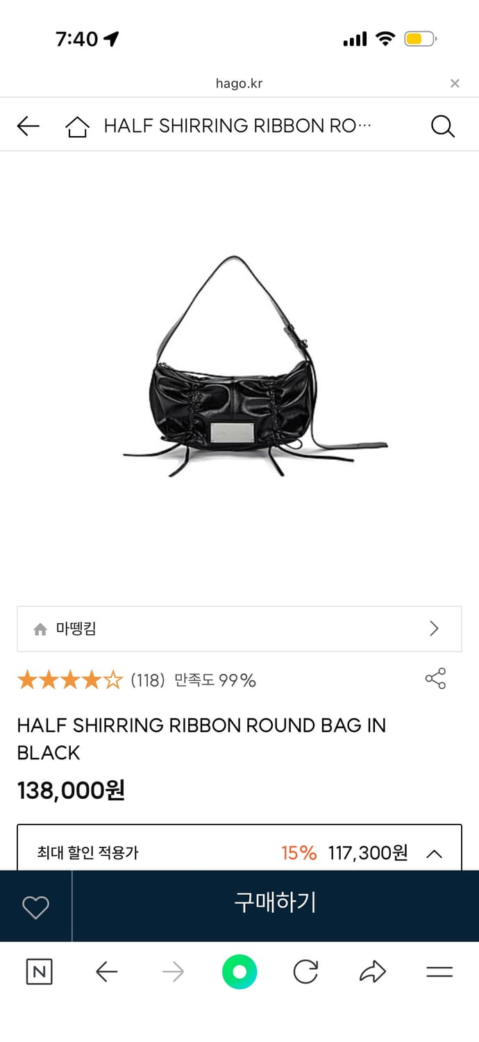 마뗑킴 하프 셔링 리본 라운드백 상품이미지1