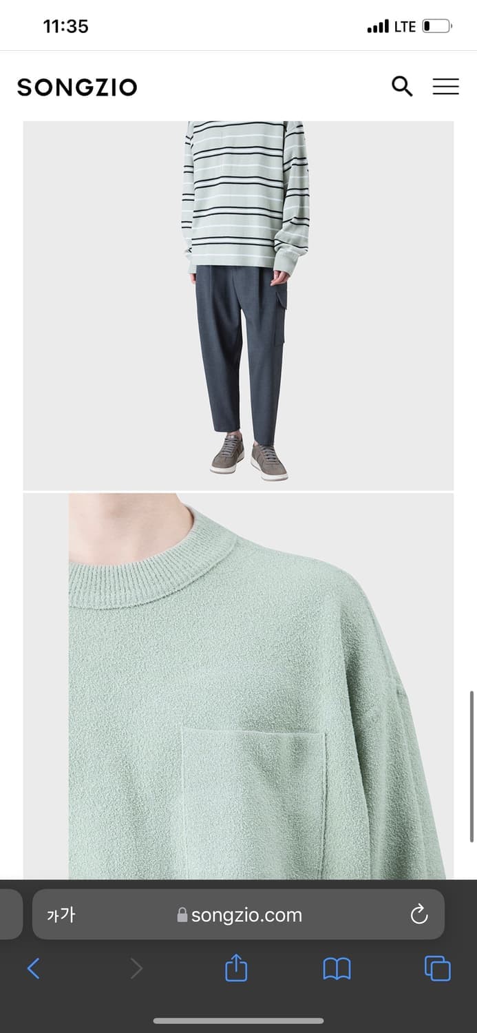 송지오옴므 리버시블 니트 팝니다 우영미 타임옴므 솔리드옴므 상품이미지2