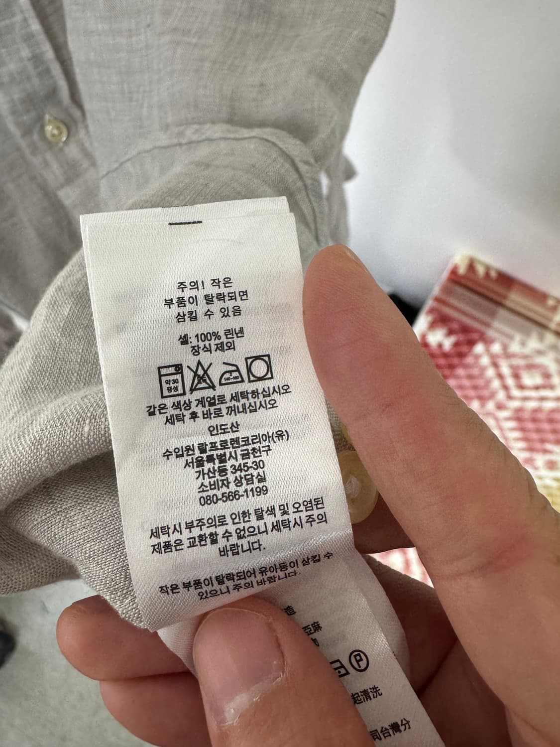 새상품 폴로 랄프로렌 린넨셔츠 L 큐일정품 상품이미지7