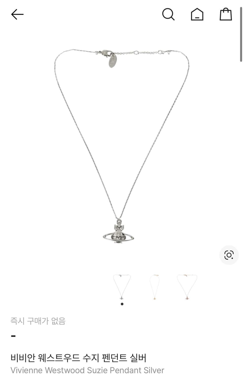 비비안웨스트우드 수지 펜던트 목걸이 실버 상품이미지1