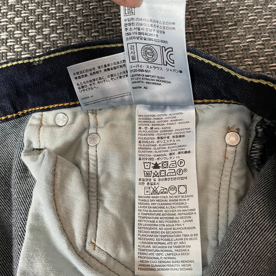 (36) 리바이스 512 레드탭 진청 생지 데님  상품이미지5