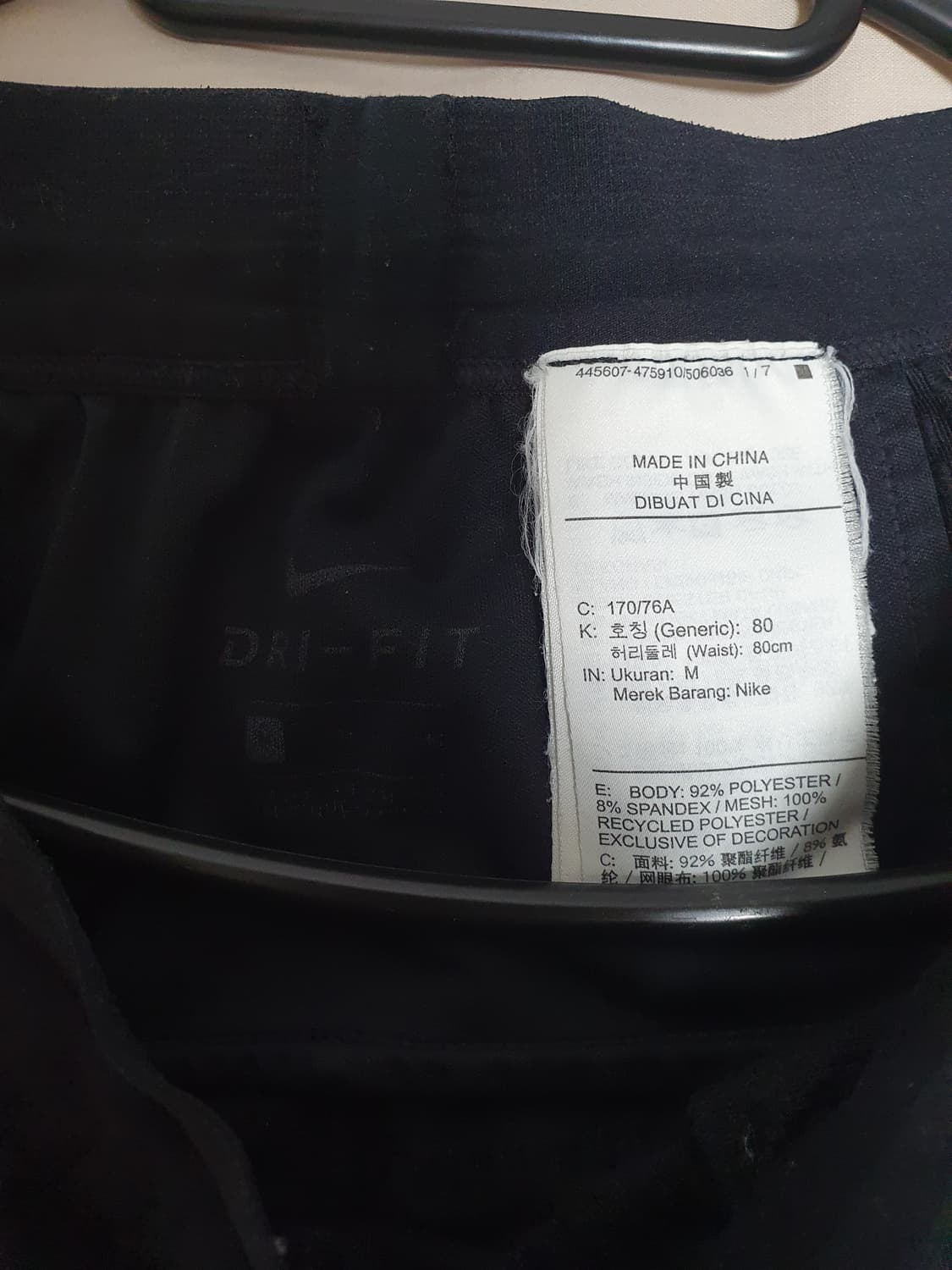 NIKE 나이키 DRY-FIT 엘리트 런닝팬츠)32 상품이미지8