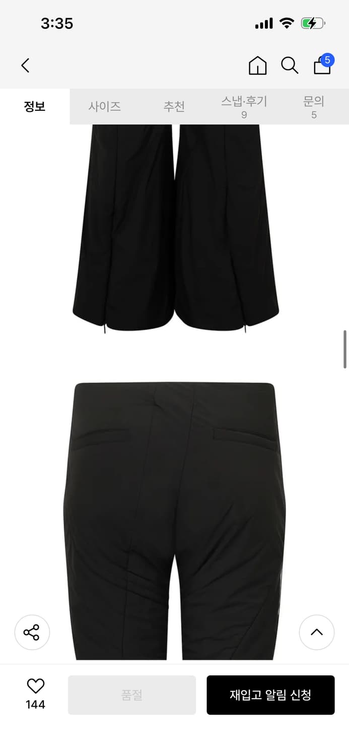 나체 OBLIQUE LINE QUILTED PANTS BLACK 상품이미지3