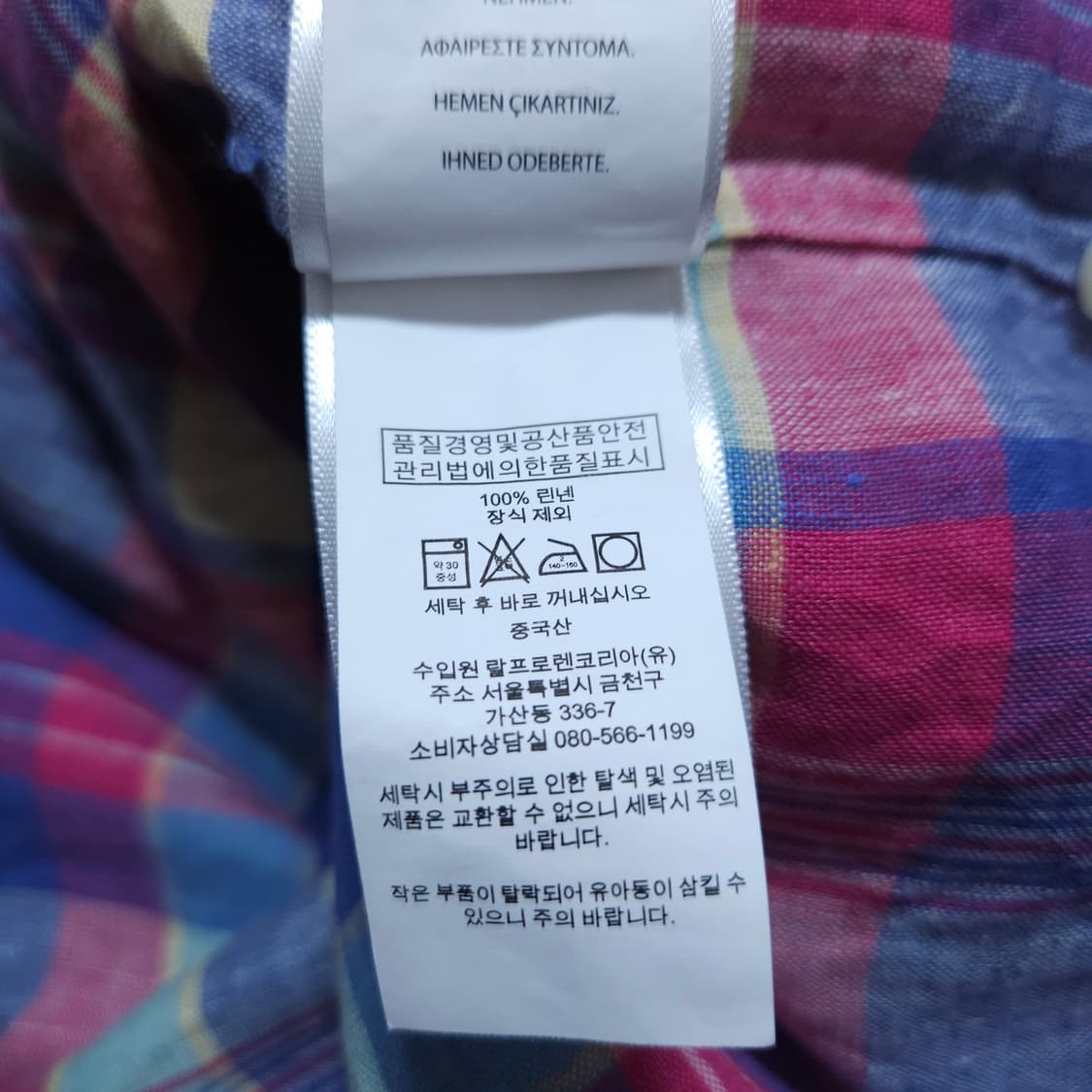  폴로랄프로렌) M 여자 린넨셔츠남방 / 왕눈이샵 상품이미지9