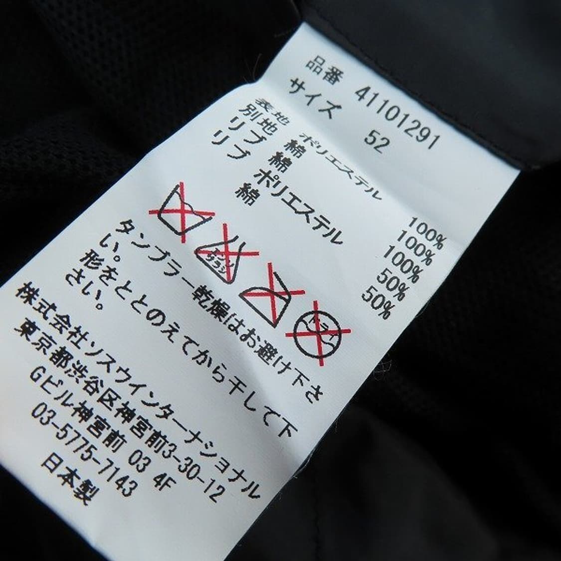 [52] MIHARAYASUHIRO 미하라야스히로  밀리터리 지퍼 블루종 상품이미지10