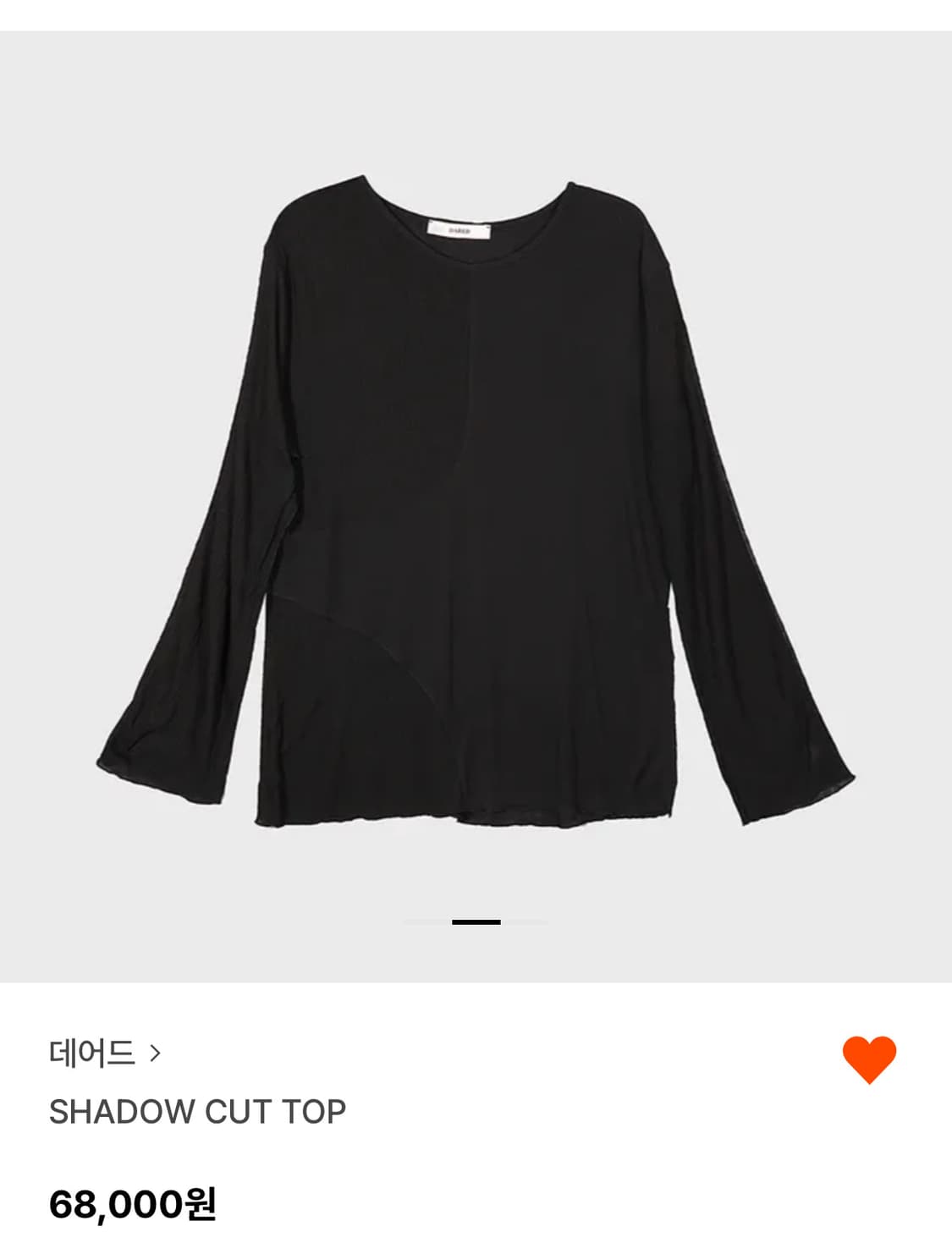 데어드 shadow cut top 상품이미지2