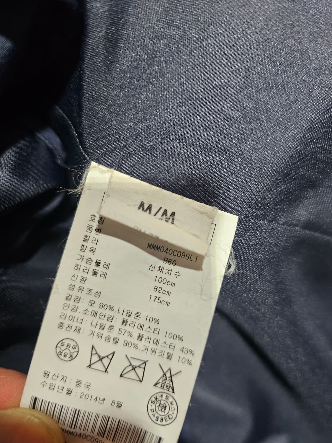 클럽모나코 구스다운 울코트 상품이미지7